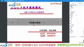 一般纳税人外帐 小规模申请一般纳税人的条件 一般纳税人小规模纳税人哪个好