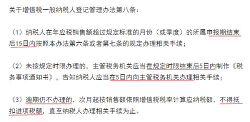 小规模纳税人当月开票超过500w怎么办 是否该按一般纳税人税率申报纳税