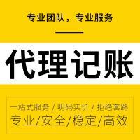 广州一般纳税人资格认定一般纳税人和小规模纳税人区别一般纳税人申请